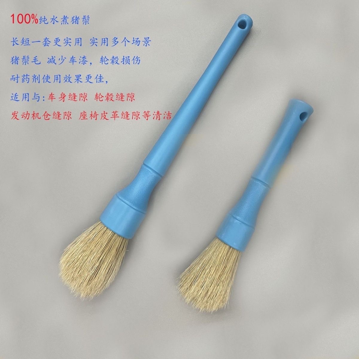 The car is meticulously washed and boiled with encrypted pig bristles. The details can be brushed without damaging the car paint, wheel hubs, leather seats, engine compartment, and door edges Application Scenario