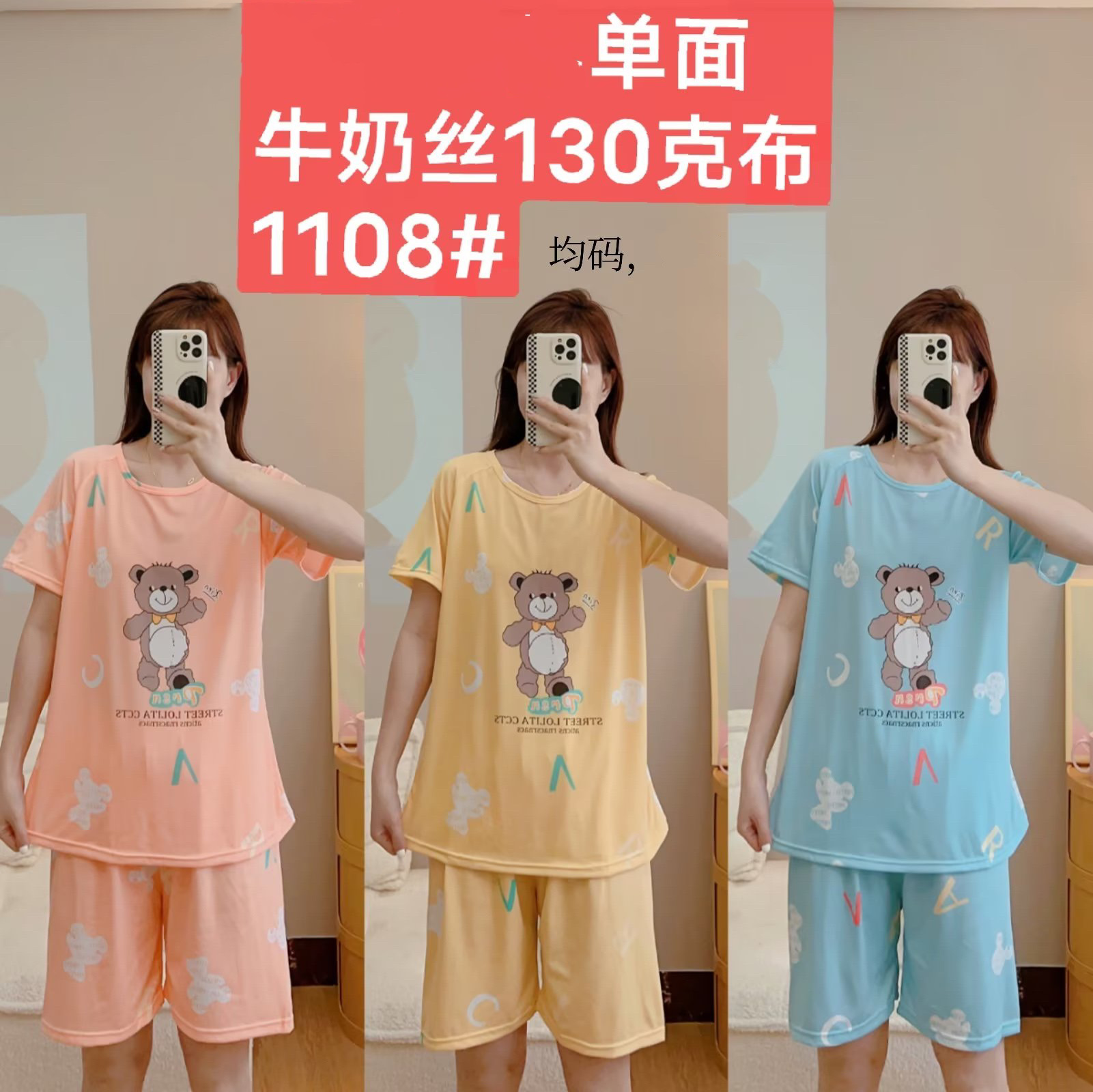 Summer short-sleeved pajamas, loose cotton for women, simple summer student home wear set, round-neck family home wear Item Picture