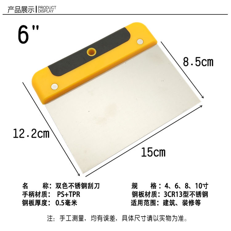 Genuine product guarantee: Plastic-handled stainless steel scraper, scraper, putty knife, plastering knife, chisel knife. Hot sales with free shipping details Picture