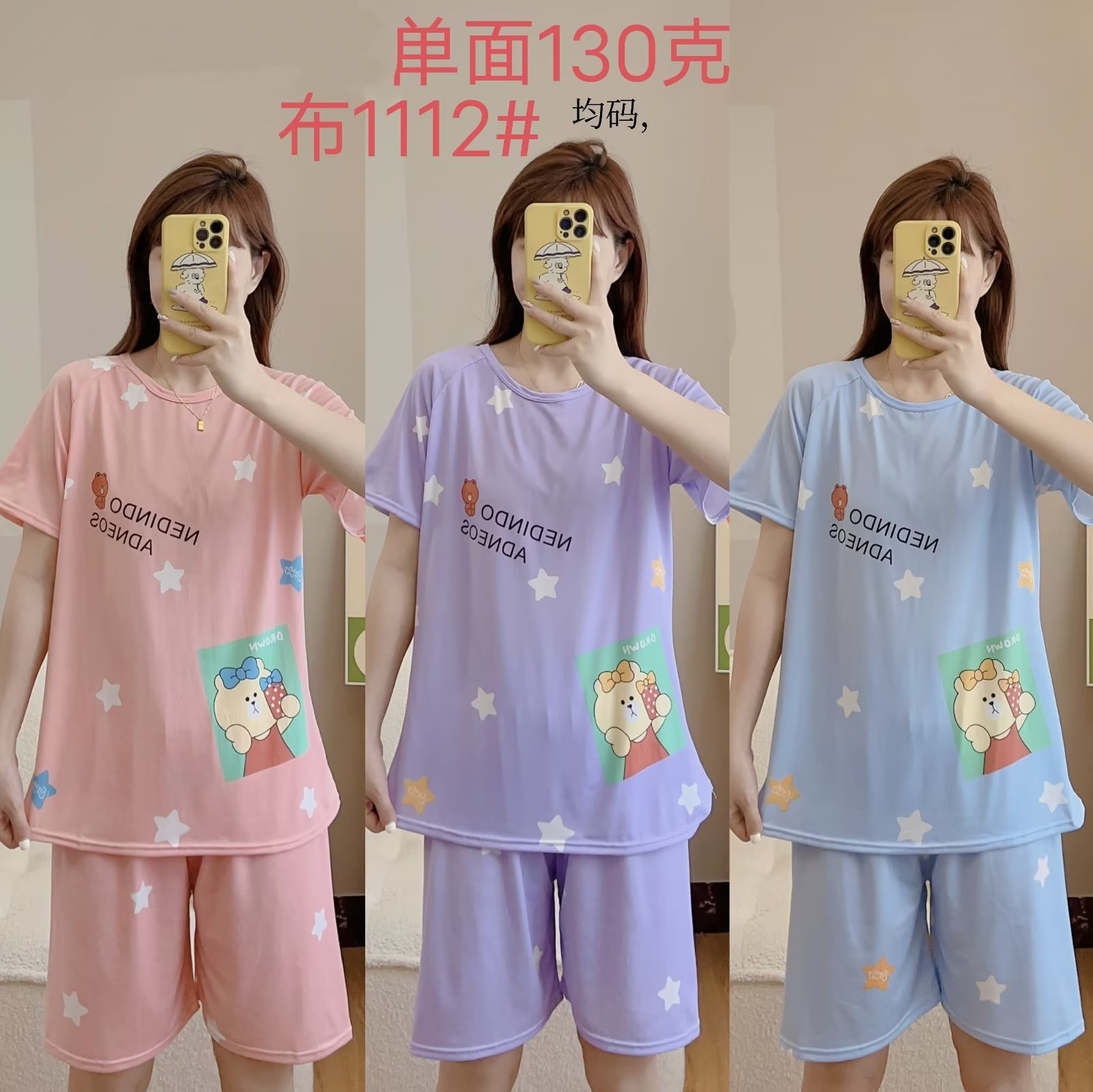 Summer short-sleeved pajamas, loose cotton for women, simple summer student home wear set, round-neck family home wear details Picture