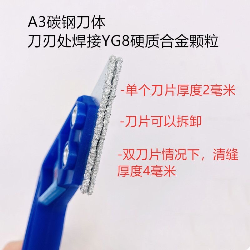 Manual tile grout sealer, grouting knife, grouting and grouting knife, grouting knife, slotting tool, tungsten steel blade, grouting construction Specification image