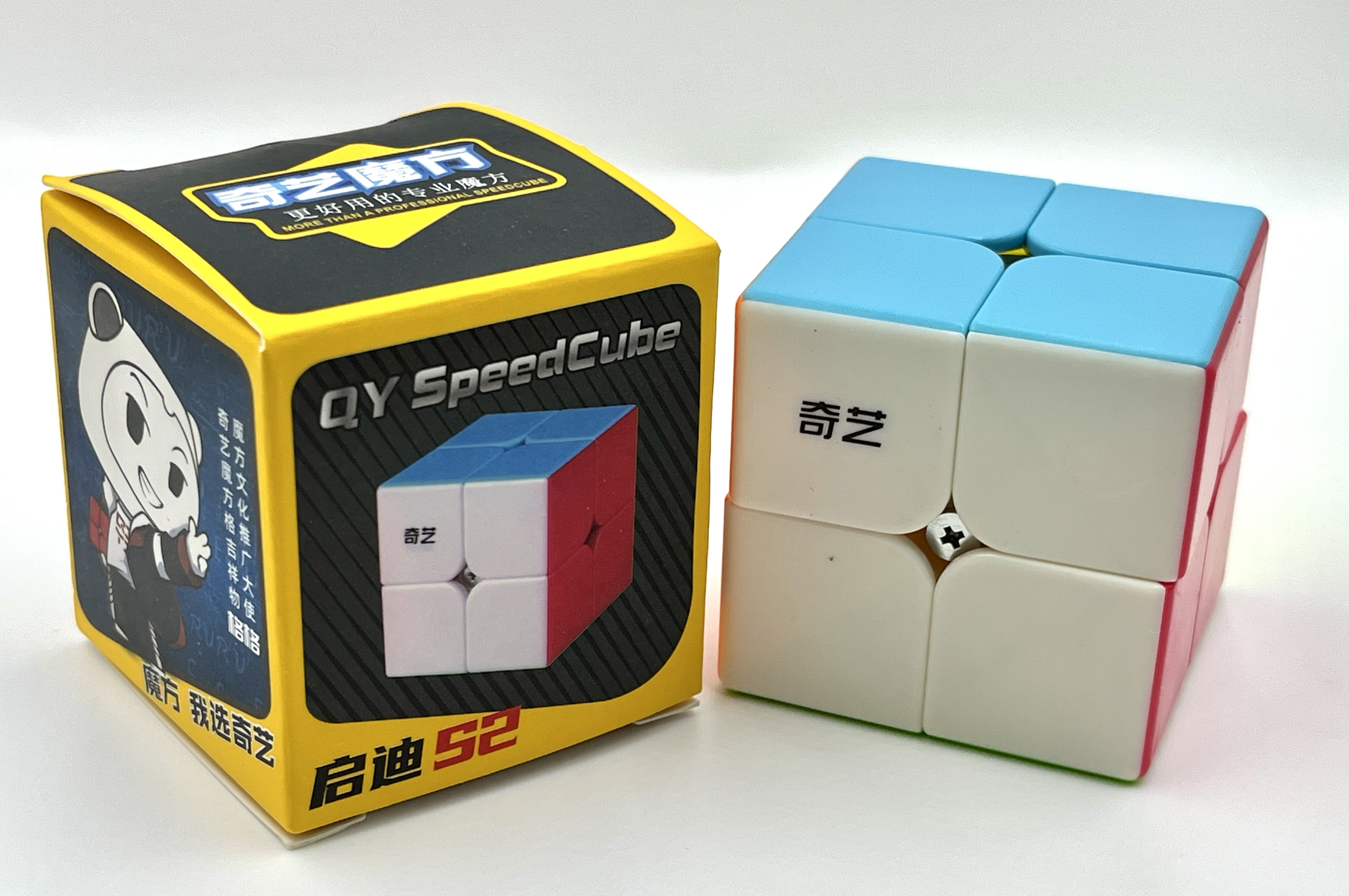 新款益智解压玩具奇艺二阶启迪S2魔方