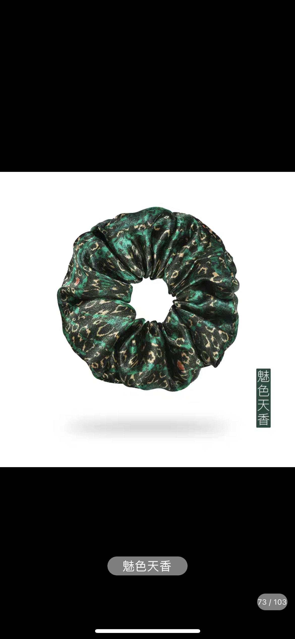 沸凡饰品01美菲麦真丝大肠发圈ins职业法式高级感扎头花发绳皮筋布艺韩系L号