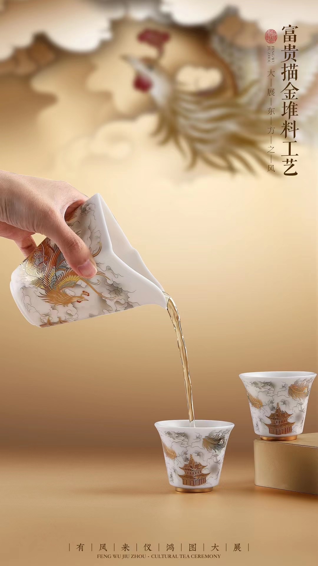 High-end mutton fat jade unglazed tea set, Fengwu Jiuzhou high-end Gongfu tea set for receiving guests Specification image