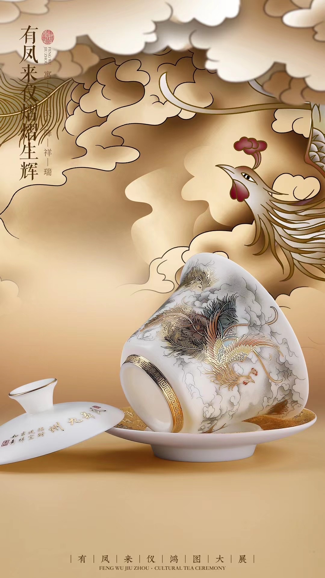 High-end mutton fat jade unglazed tea set, Fengwu Jiuzhou high-end Gongfu tea set for receiving guests Item Picture
