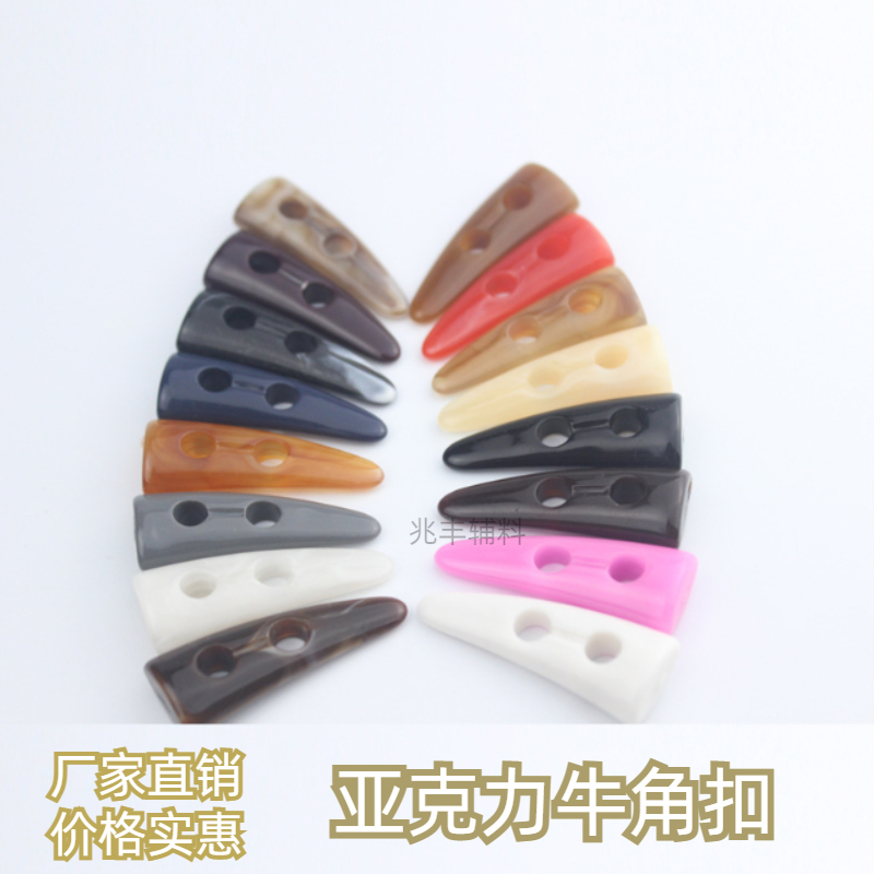 Overcoat Windbreaker Horn Button Down Jacket Cotton-Padded Coat Buckle All Vintage Button Clothes Paving Material Spot Wholesale