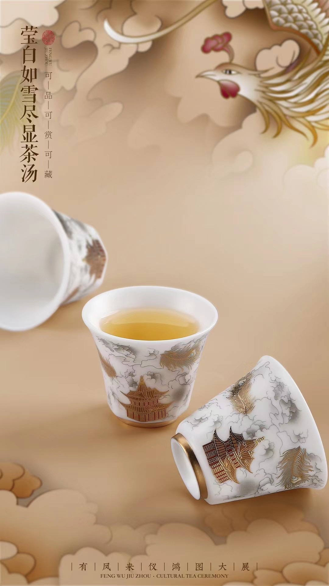 High-end mutton fat jade unglazed tea set, Fengwu Jiuzhou high-end Gongfu tea set for receiving guests Application Scenario