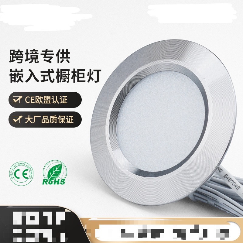 led embedded RV lights cross border for ultra-thin cabinet lights wine cabinet miniature display cabinet 3w mini spotlights full figure