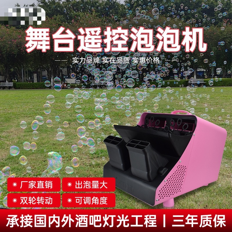 Bubble Electric Motor Large dual-wheel remote control stage, wedding outdoor commercial event performance, high-power charging wholesale Application Scenario