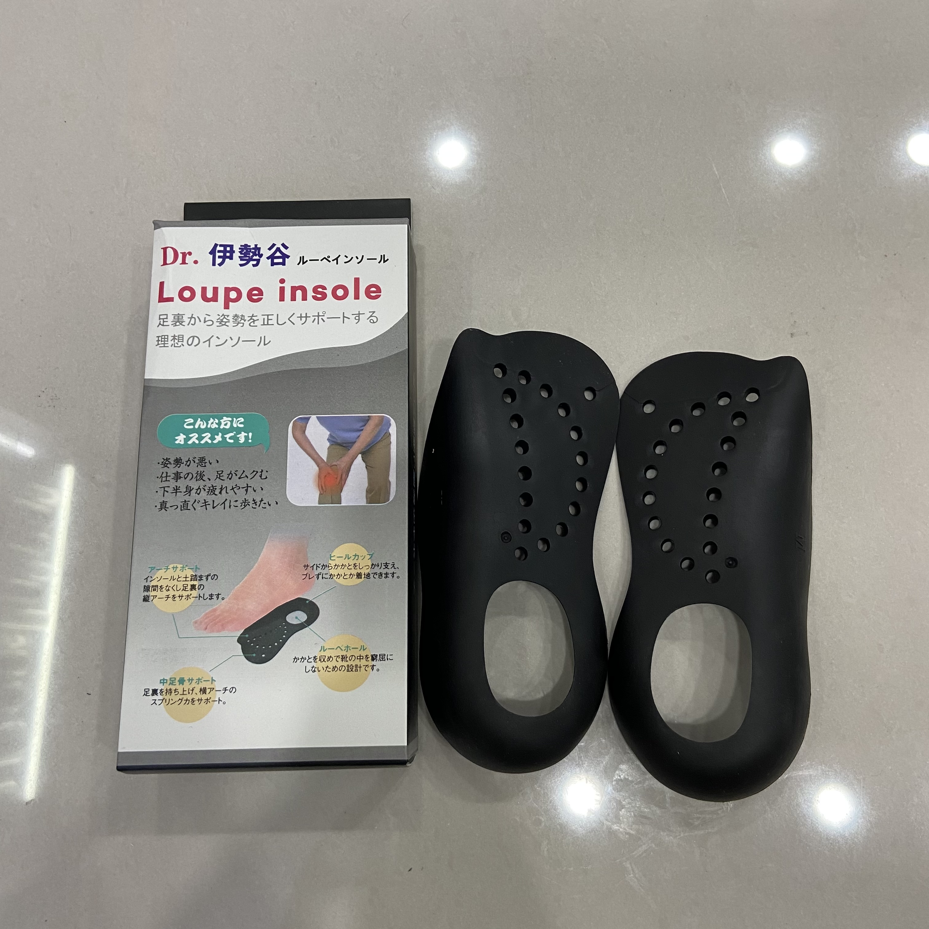 有孔透气 扁平足鞋垫o型足外翻足弓垫支撑 足弓垫