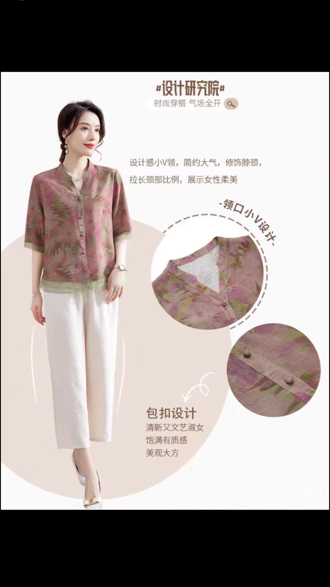 2023 Summer New Women's Wear for Middle-aged Moms: Short-sleeved two-color printed Top XL-5XL Color cardigan Application Scenario