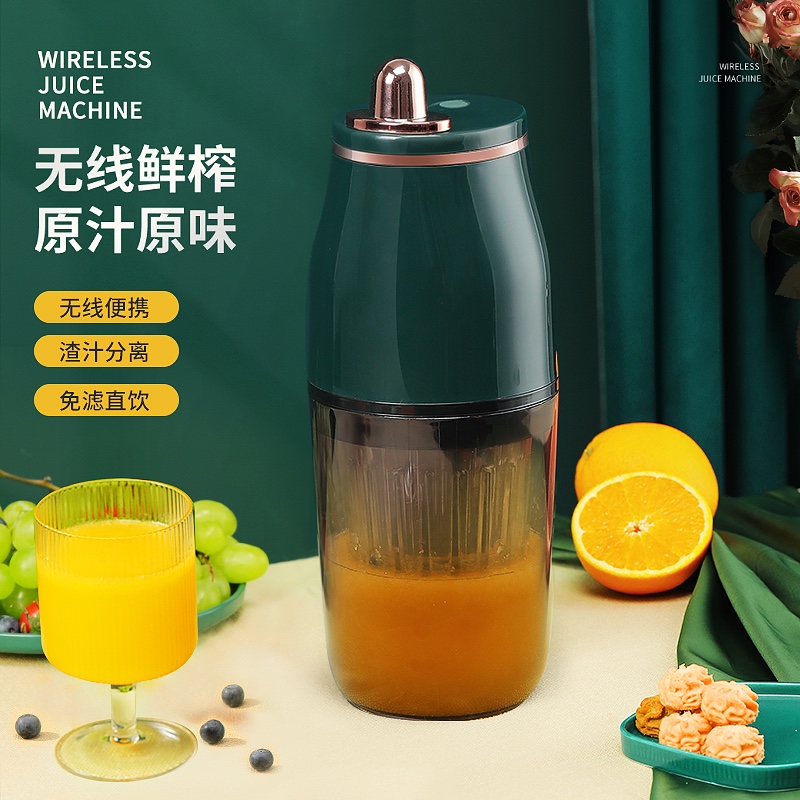 Wireless electric juicer, household portable juice and residue separation, small water, fruit and vegetable juice multi-functional juicer details Picture