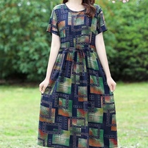 2023 summer new women's Korean version of the mother dress XL-5XL short-sleeved round neck skirt
