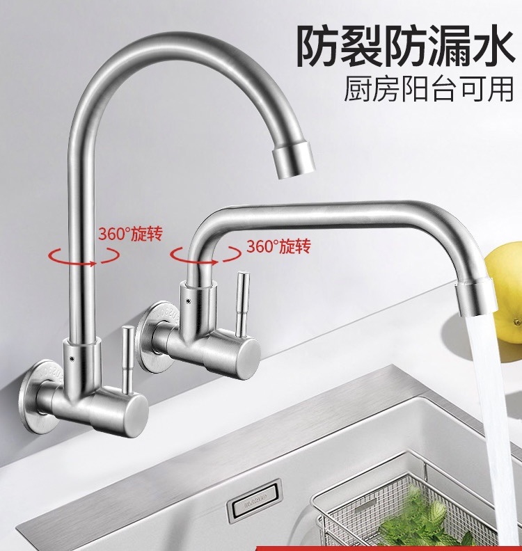 wall-mounted wash basin photo