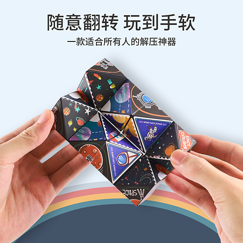 魔方/无限魔方/魔方玩具产品图