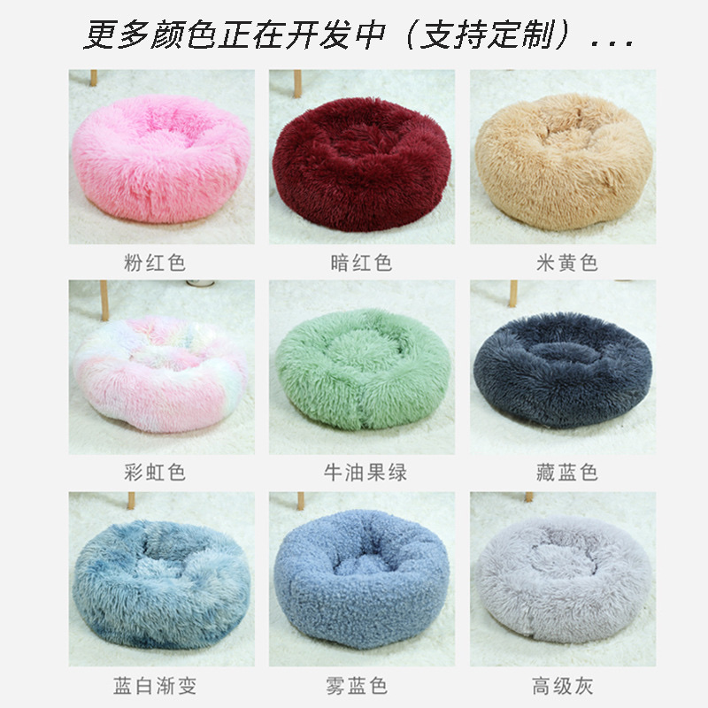 猫窝/宠物窝/长绒窝产品图