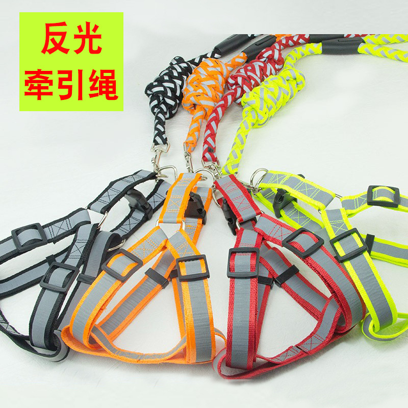 反光编织牵引绳胸背