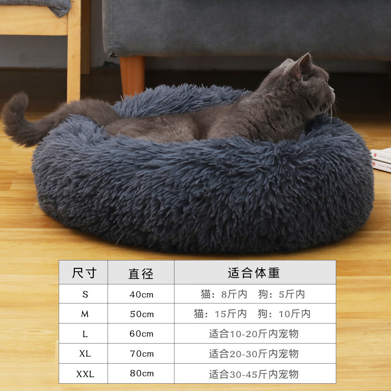 猫窝/宠物窝/长绒窝细节图