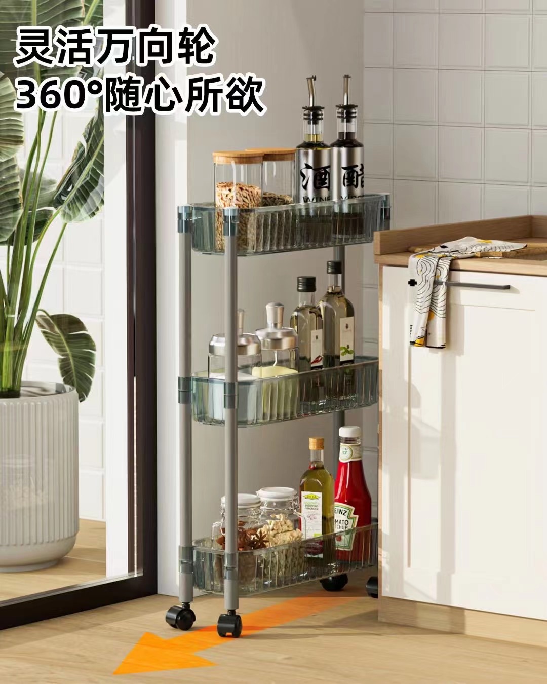 夹缝/收纳/置物架细节图