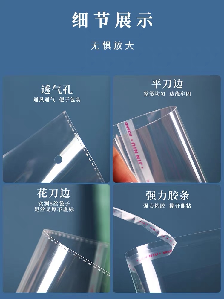 opp transparent packaging bags, self-adhesive bags, clothing and accessory bags Application Scenario
