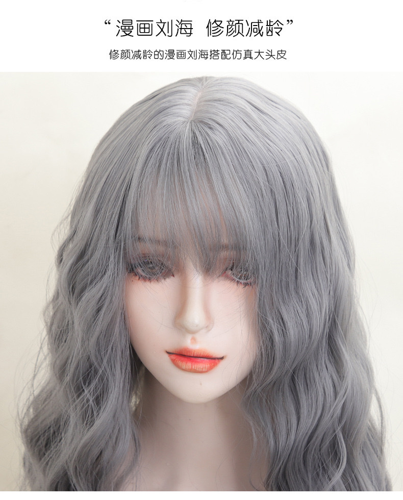 Comic bangs, lolita should-length hair, fluffy wool curls, water ripple wig, women's long curls, full head cover style Specification image