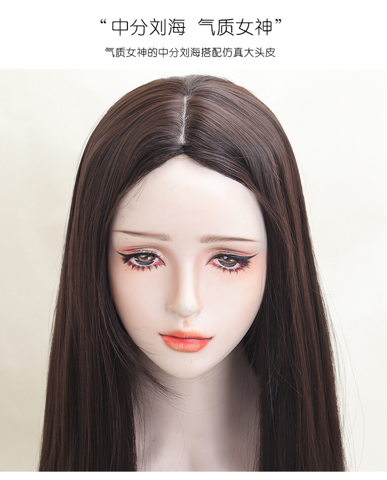 Middle-parted long bangs female straight hair full head set, black long straight waist-length fluffy goddess-like wig with middle-parted bangs