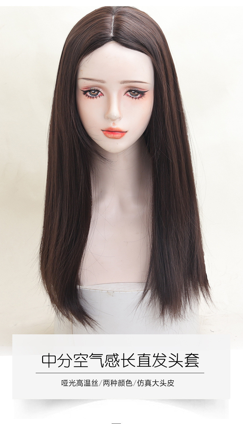 Middle-parted long bangs female straight hair full head set, black long straight waist-length fluffy goddess-like wig with middle-parted bangs detail image 1