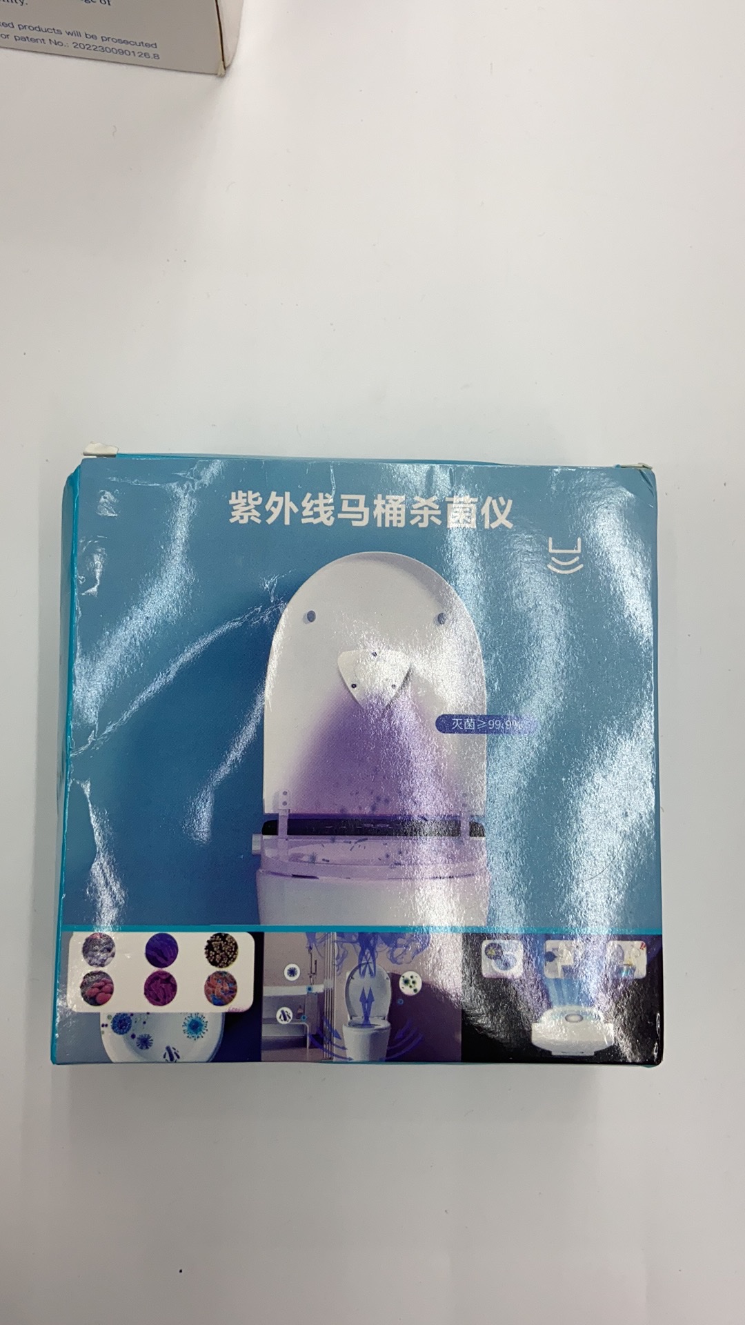 马桶消毒杀菌仪 紫外线马桶杀菌灯 卫生间消毒智能感应马桶消毒灯 