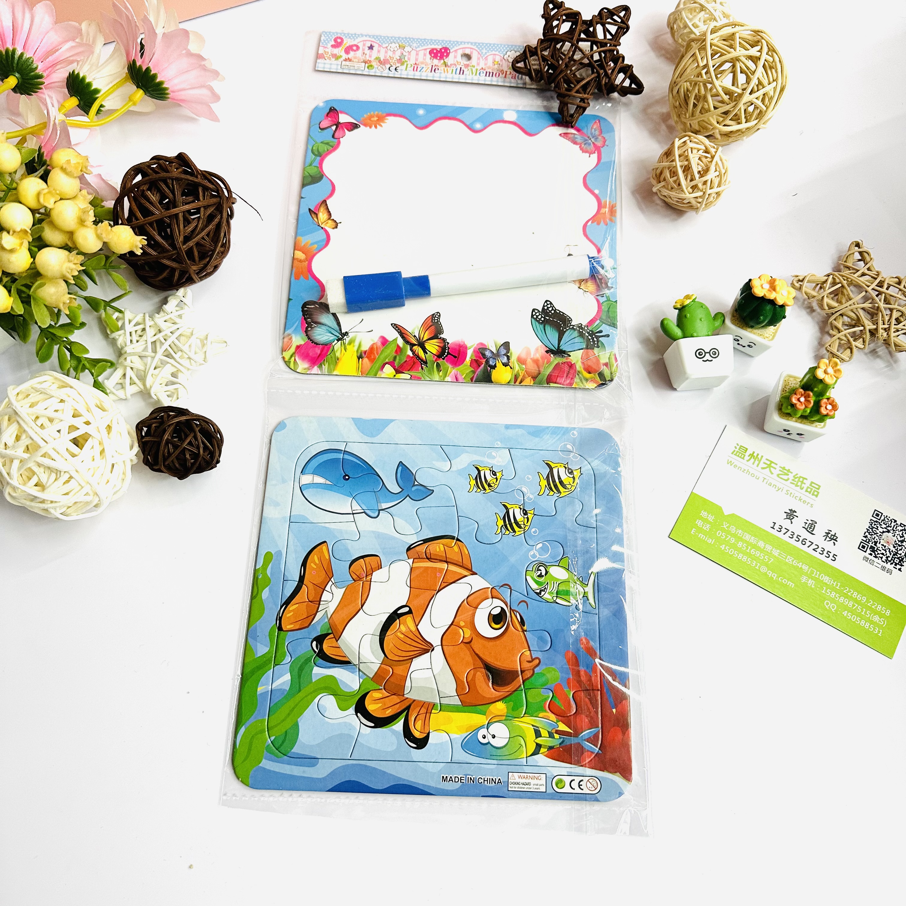 拼图白底实物图