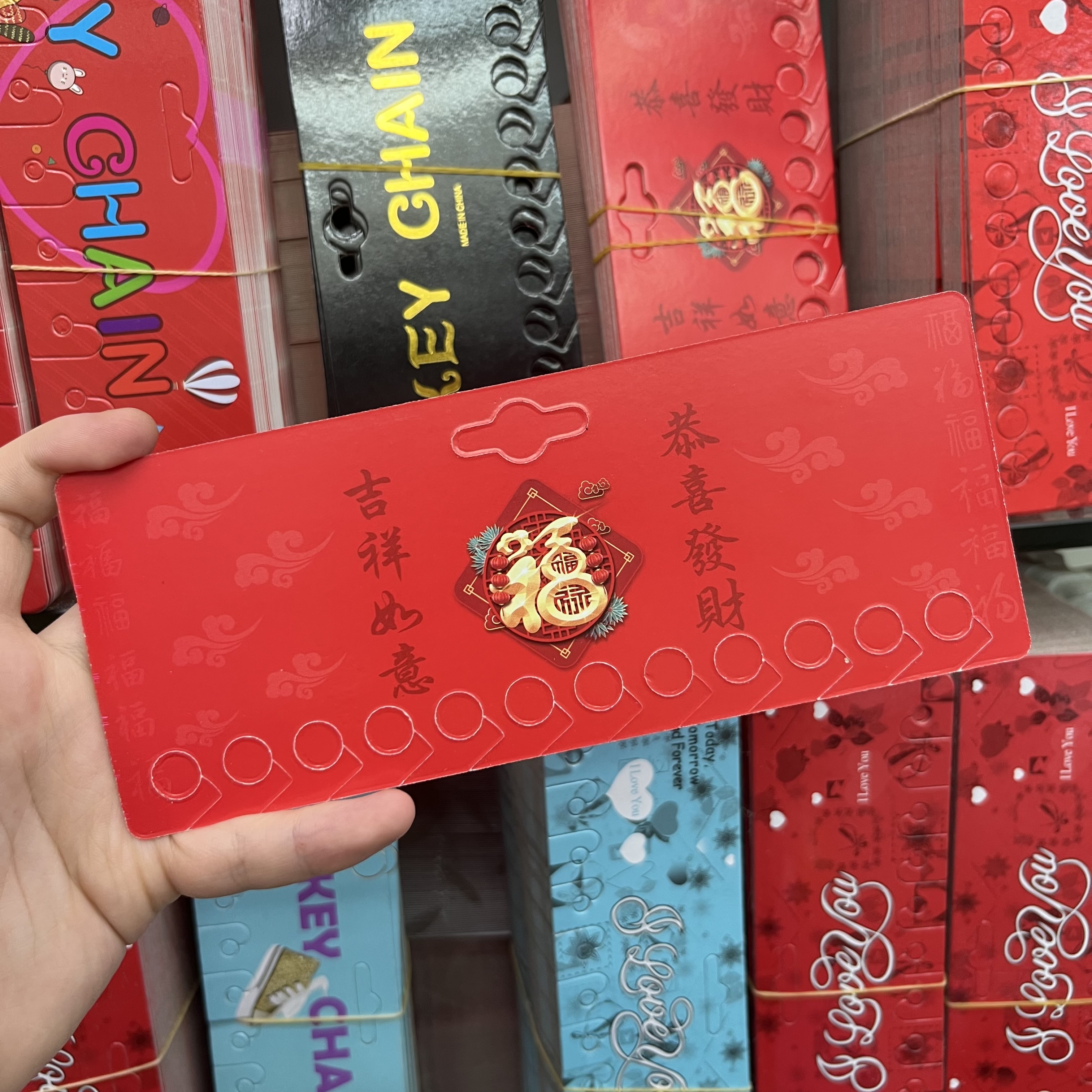 钥匙扣卡片/卡纸套装/内销钥匙扣卡产品图