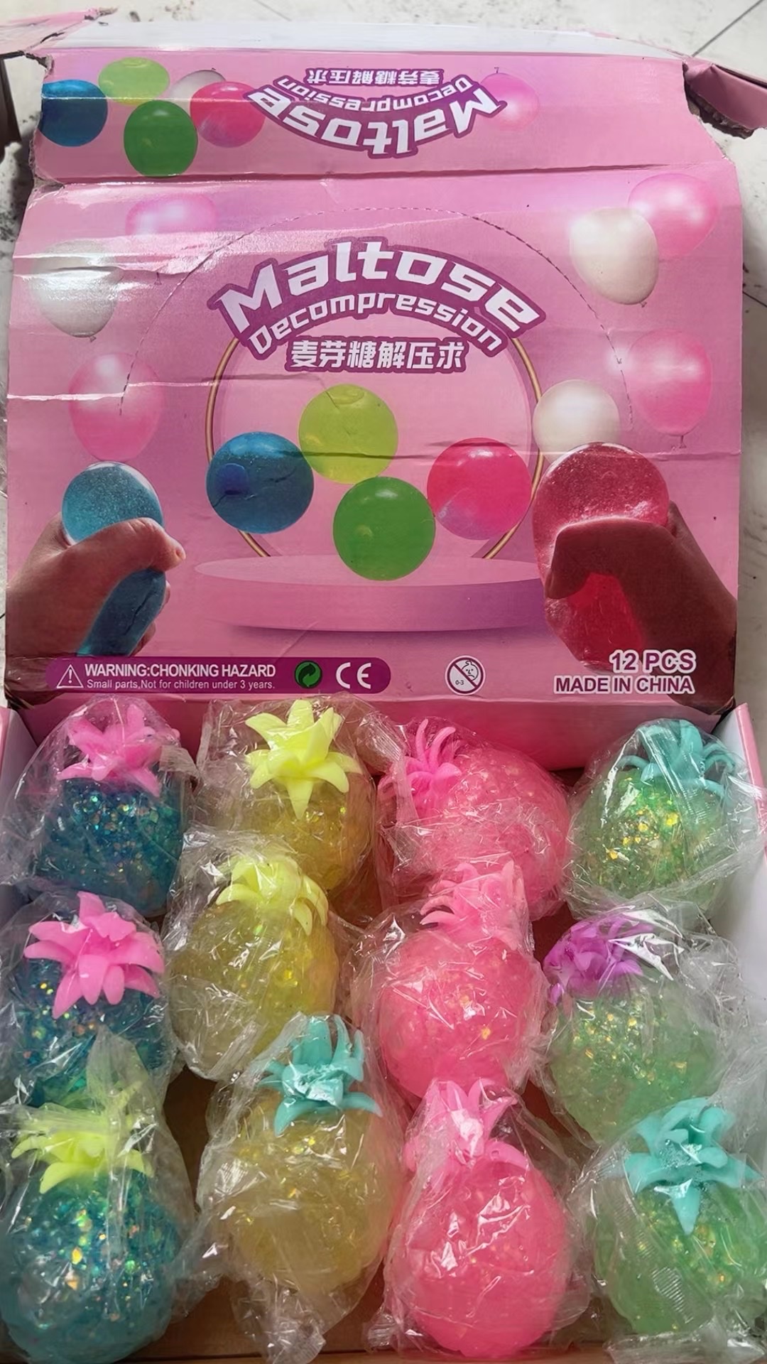 麦芽糖发泄球/菠萝麦芽糖/菠萝发泄球产品图