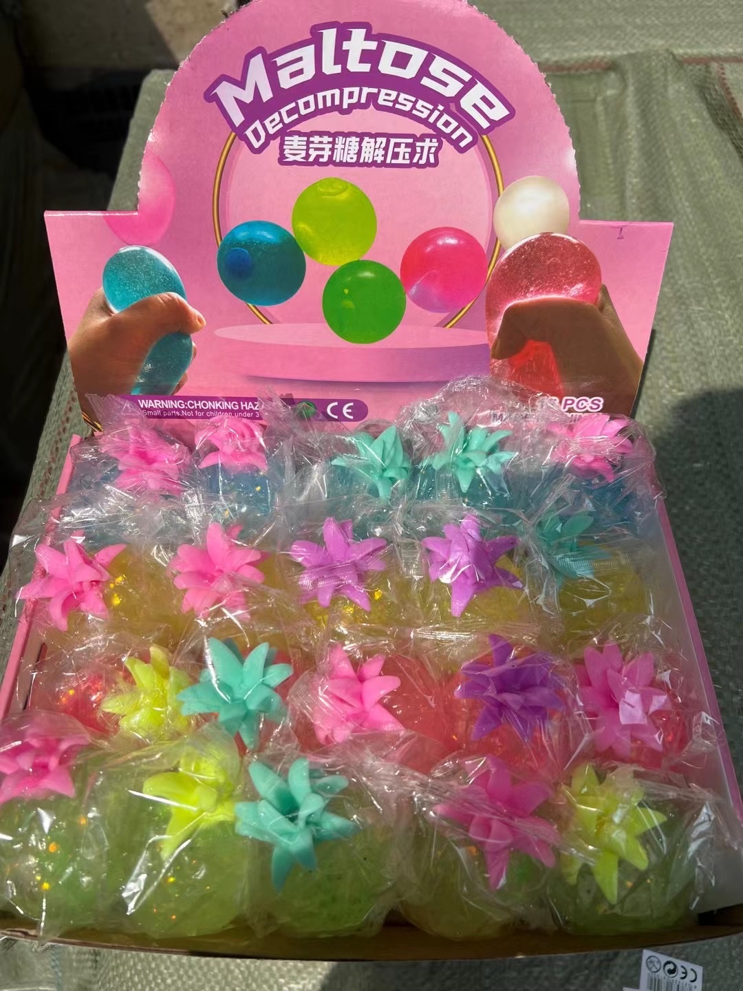 麦芽糖发泄球/菠萝麦芽糖/菠萝发泄球细节图