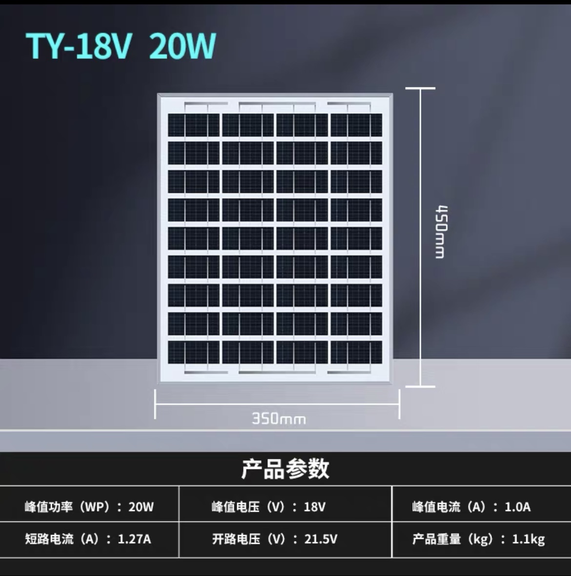 太阳能板20w光伏板单晶多晶光伏组件厂家直销光伏发电组件太阳能发电组件