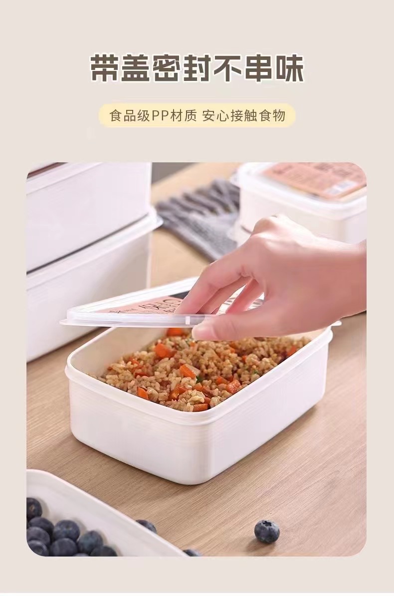 收纳/冰箱/保鲜盒产品图