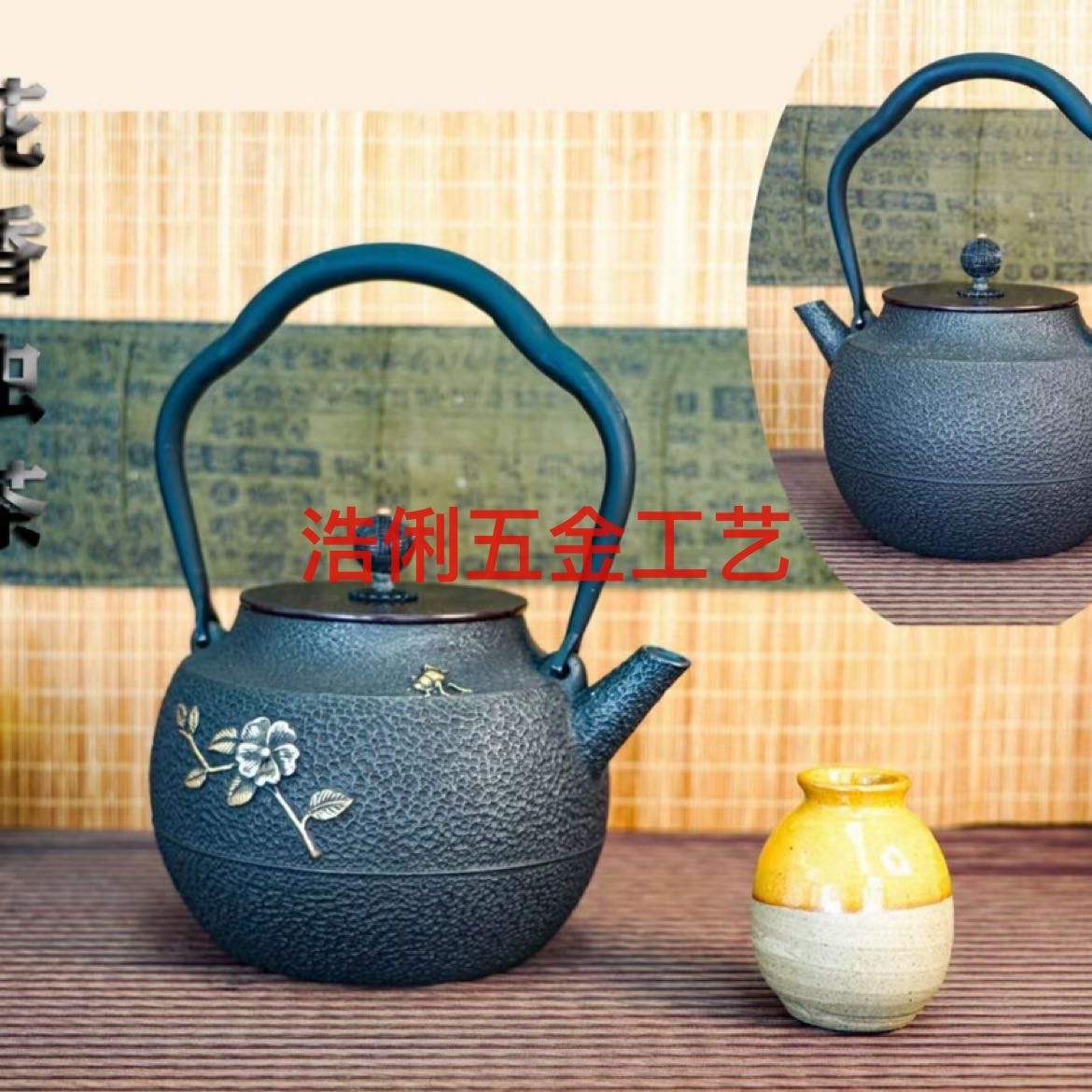 铸铁茶壶/老铁壶/生铁壶套装产品图