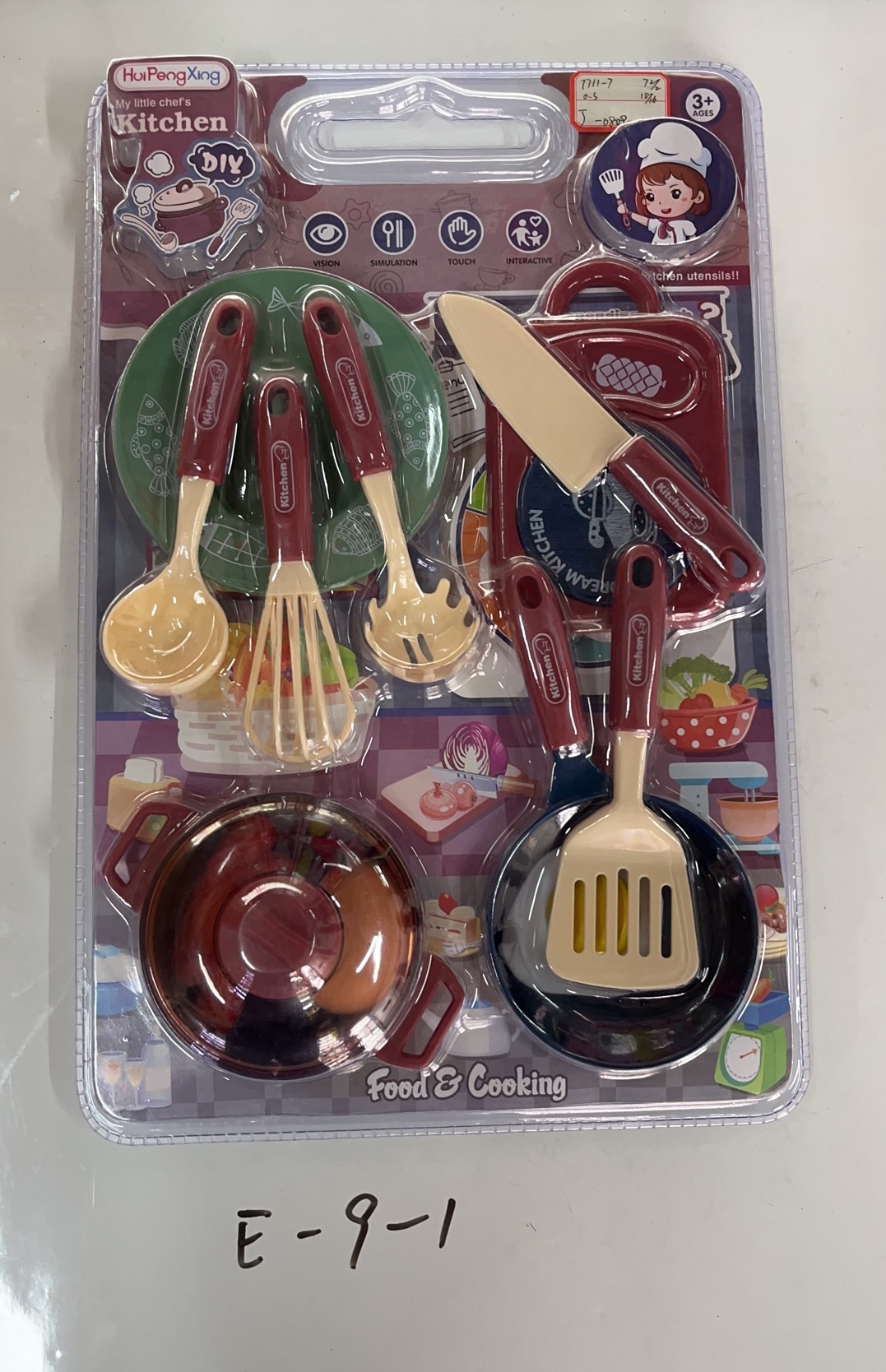 高频餐具过家家玩具