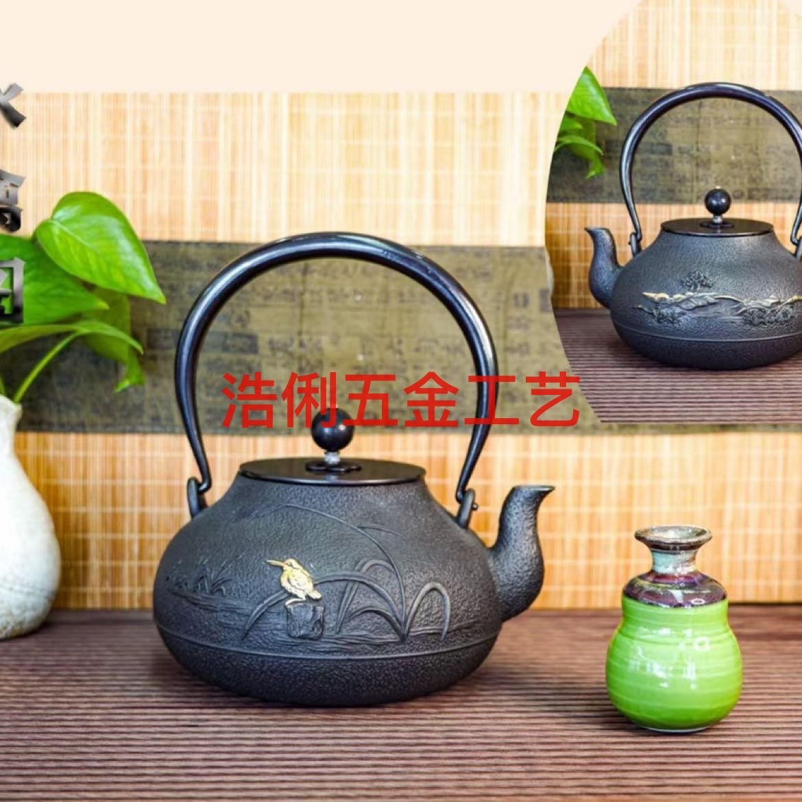 铸铁茶壶/老铁壶/生铁壶套装白底实物图