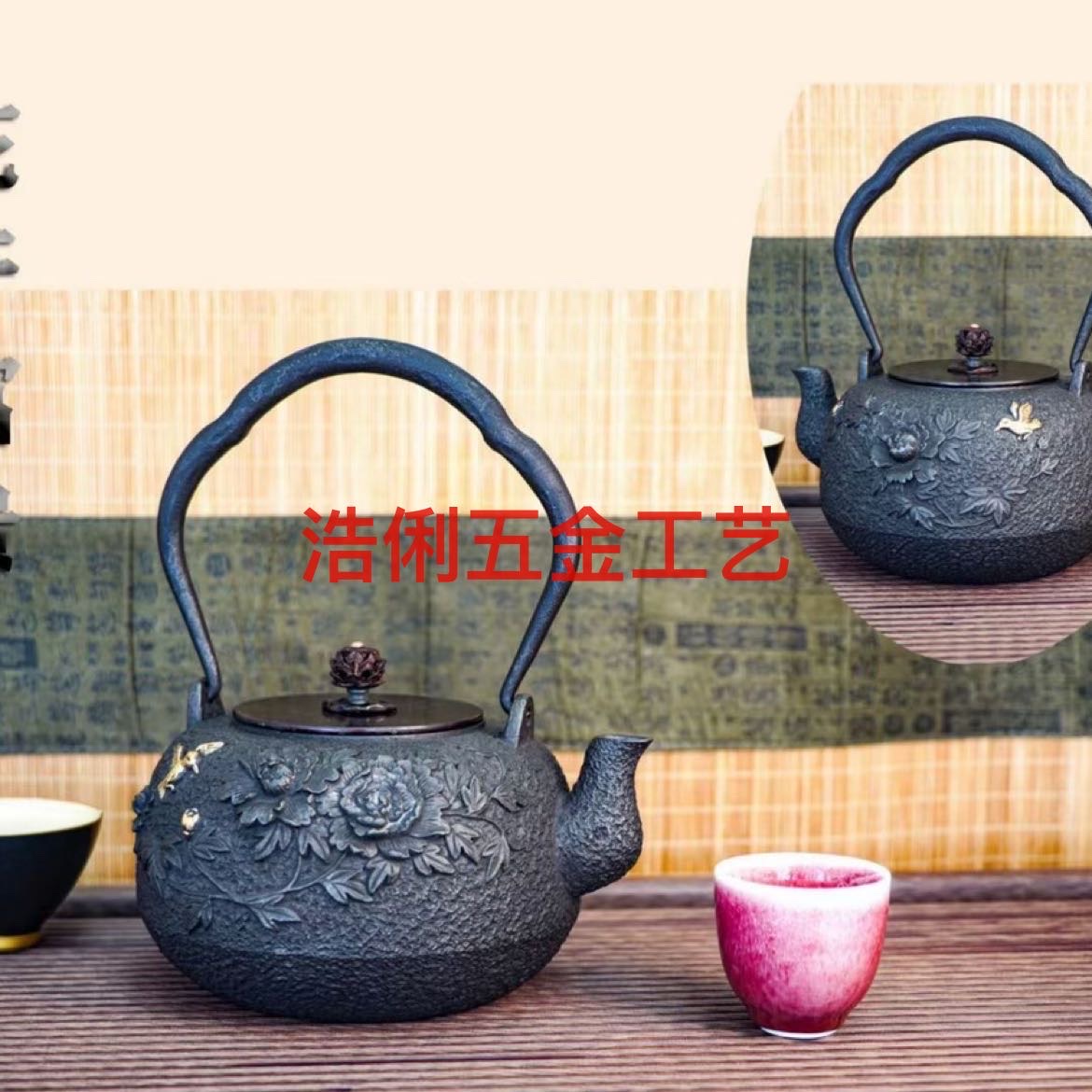 2023 Old Iron Pot Enamel Cast Iron Teapot High-Grade Tea Set Pig Iron Pot In High And Low Tea Wholesale And Retail Specification drawing