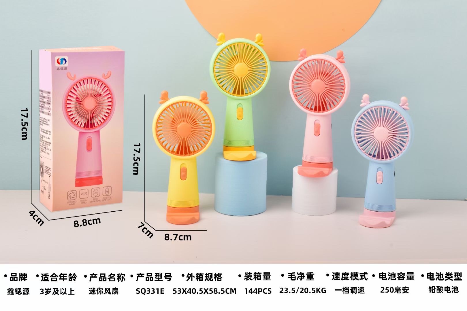 2023 handheld charging fan, mini charging fan, USB charging fan