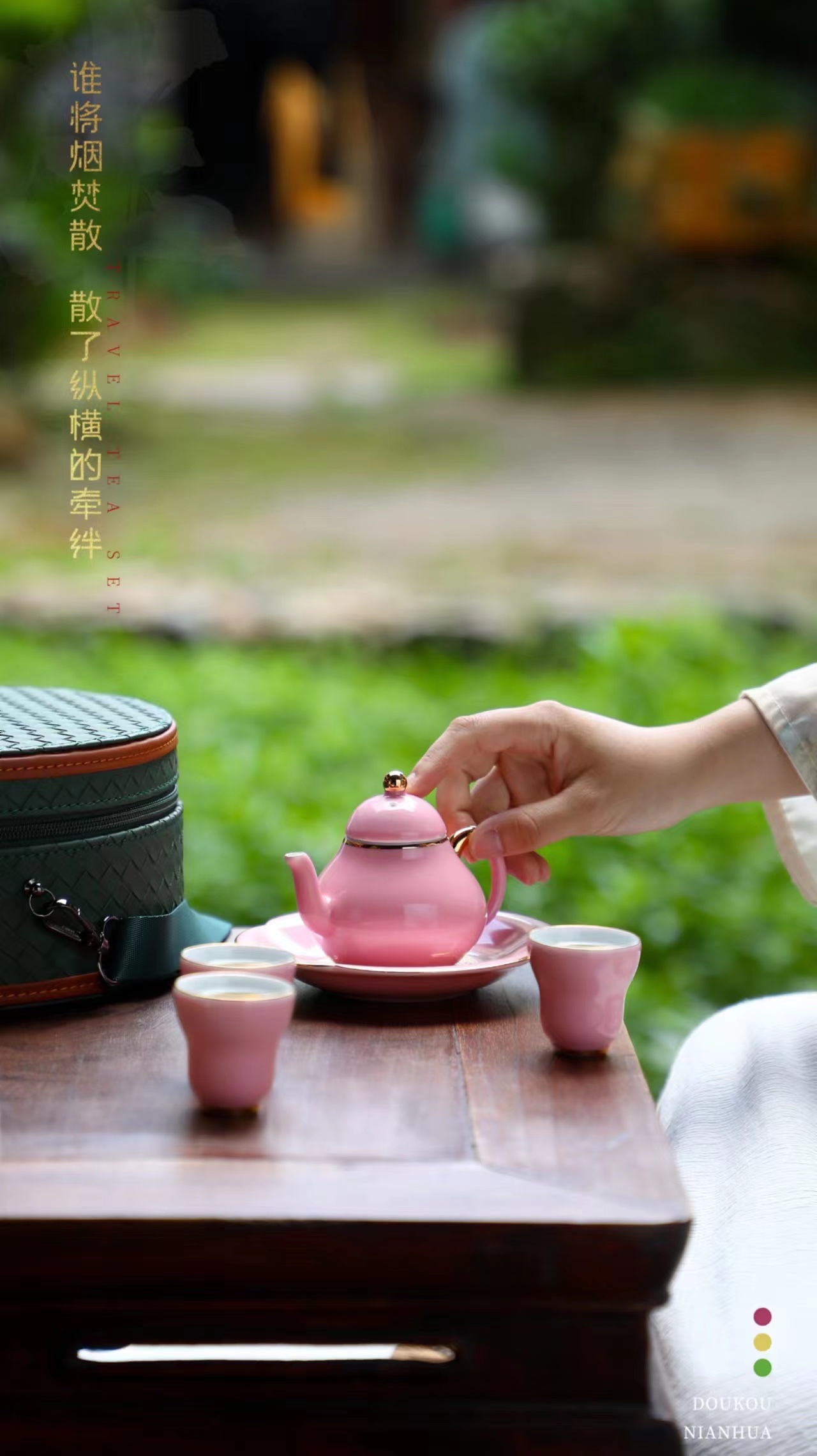 高档旅行茶具/羊脂玉茶具/茶具套装细节图