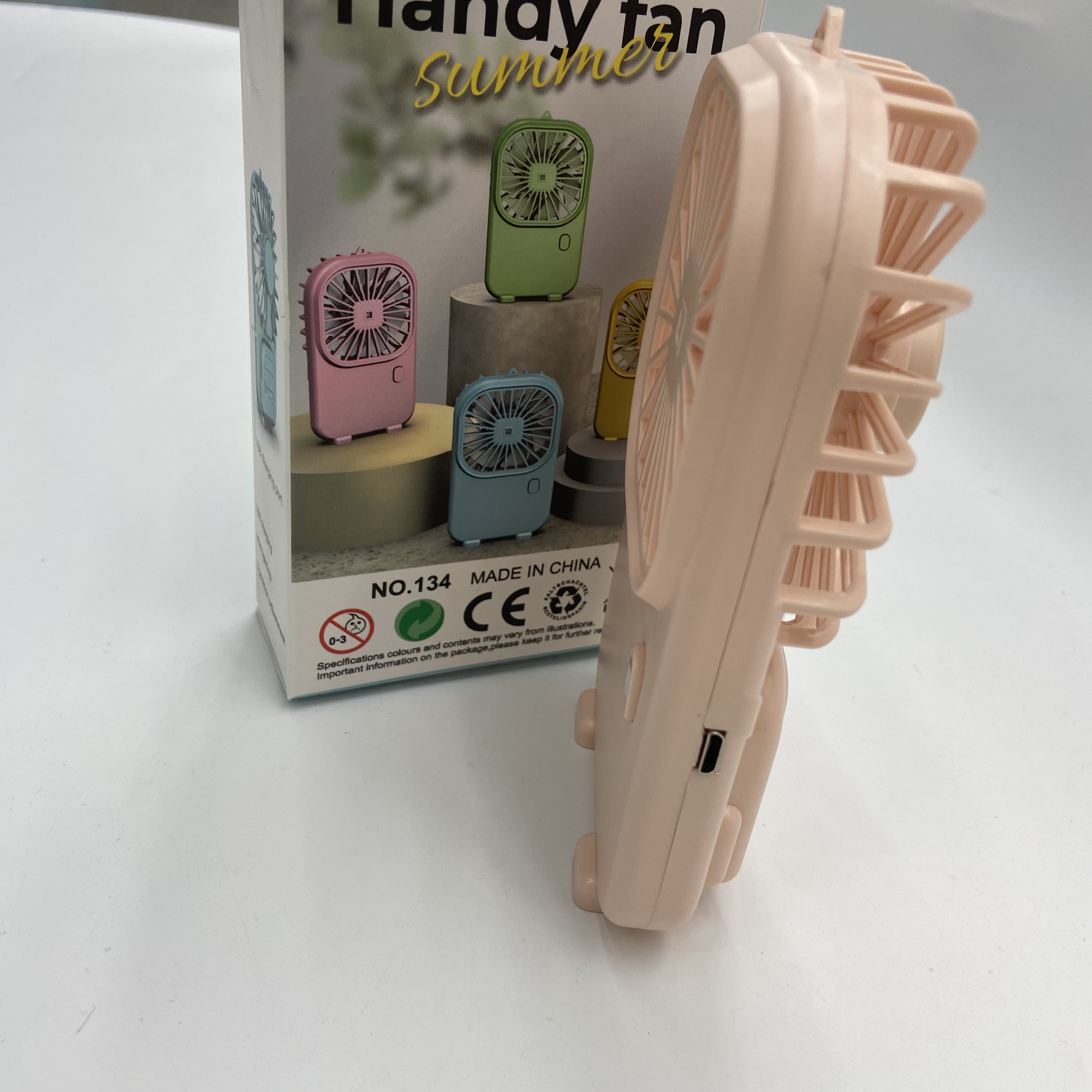 风扇细节图