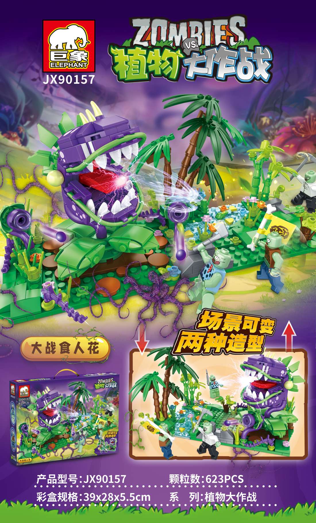 Building block toys Specification image