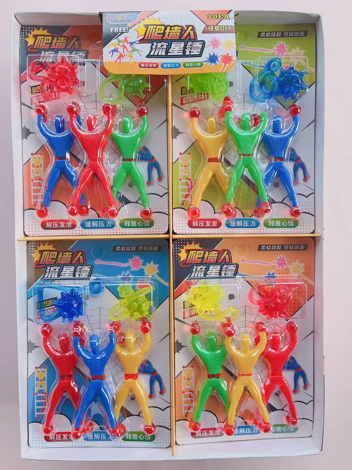 YY-143 爬墙人流星锤吸卡组合发泄创意整柜小玩具 TRP软料玩具厂家直销批发详情4