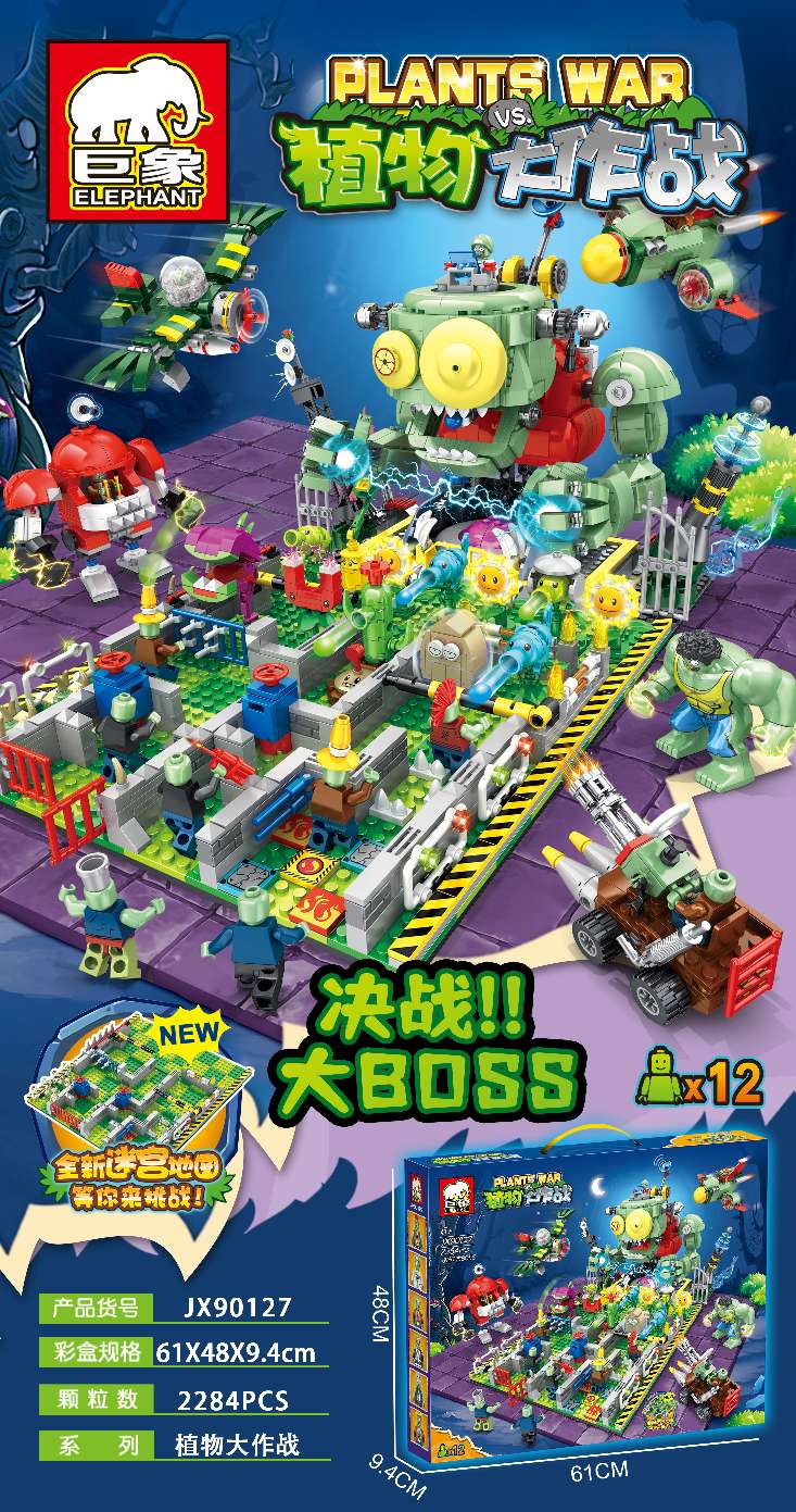 Building block toys Item Picture