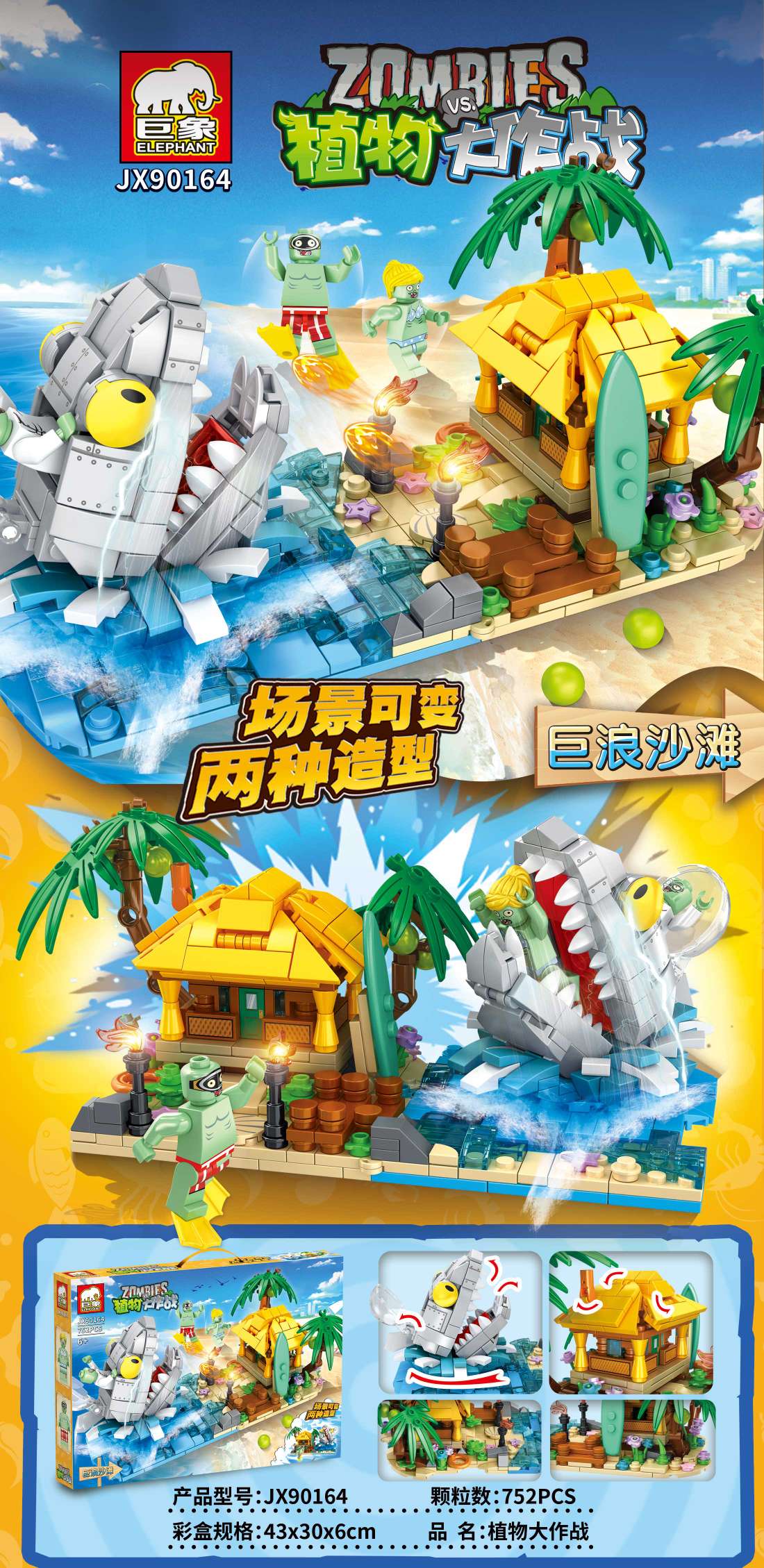 Building block toys details Picture