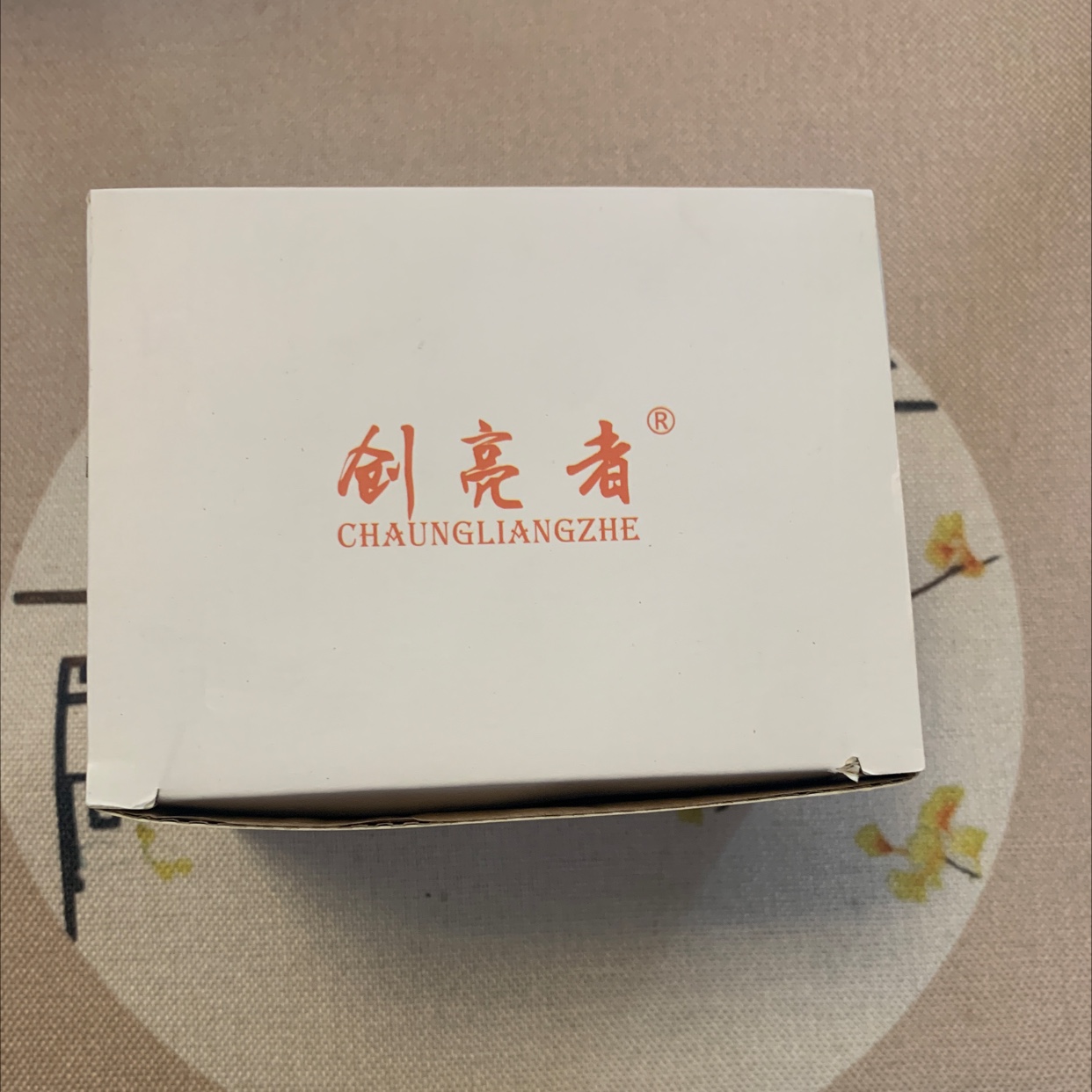 超声波防水8780头灯