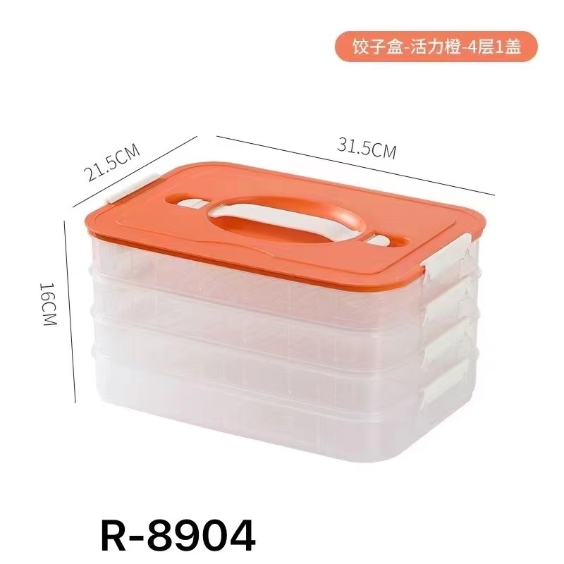 饺子盒/多层白底实物图