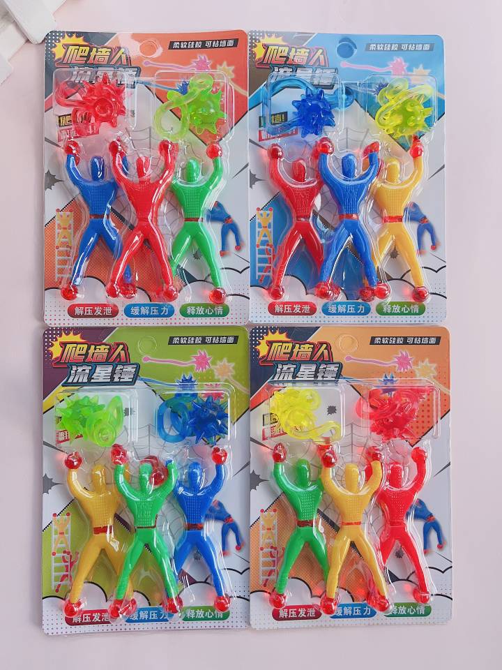 YY-143 爬墙人流星锤吸卡组合发泄创意整柜小玩具 TRP软料玩具厂家直销批发详情5