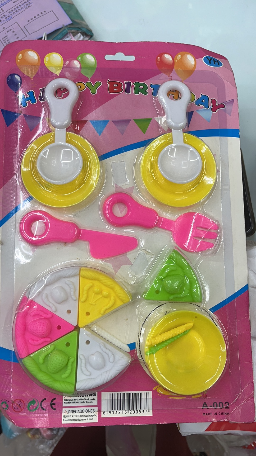 塑料儿童餐具过家家玩具蛋糕刀叉