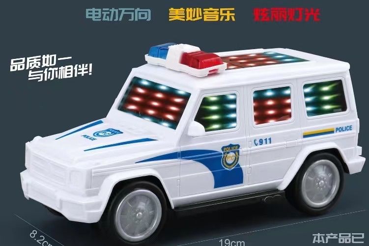 儿童电动万向警车仿真小汽车模型宝宝玩具车